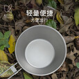 铠斯（KEITH）【钛折叠碗】钛碗野餐装备雪拉碗户外精致露营钛金属餐具便携实 Ti5320折叠柄钛碗300ml