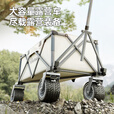 Aoran户外聚拢型野营车露营车营地车野营可折叠手推车摆摊野餐车快递 350L双刹坦克轮聚拢后开款+桌板