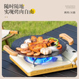探险者烤盘户外露营烧烤盘韩式烤肉盘煎烤卡式炉烤盘燃气电磁炉野餐家用 30CM烤盘明火款+野营炉+袋