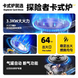 探险者卡式炉户外炉具露营炉具卡磁炉便携式瓦斯炉燃气炉野餐公园家用 3.3KW卡式炉+收纳包+防风圈+4气