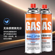 JEEP户外便携卡式炉气罐燃气瓶喷枪丁烷气瓦斯罐装气罐气瓶露营卡式气 卡式气220g*4