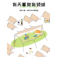 野徒者 天幕户外露营装备大型加厚便携遮阳棚野营防晒防雨棚 苍穹【黑胶】1/4人款 新款流沙金