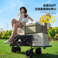 探险者露营车折叠推车户外露营儿童小推车营地车拉年货小拖车聚拢型推车 350L 遮阳舒适露营套餐二