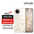 vivo选白条24期/免息 vivo S20 6500mAh超薄长续航 5000万防畸变柔光自拍 拍照 AI 手机 NFC 凤羽金 12GB+512GB 24期/免息