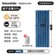 NatureHike挪客羽绒睡袋成人户外超轻露营防寒保暖鸭绒睡袋便携单人冬季加厚 藏青（280克）鸭绒