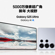 三星Galaxy S25 Ultra新款骁龙8至尊版游戏AI手机2亿像素影像正品 钛影黑 16+1TB 11月补贴机