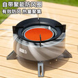 探险者卡式炉分体式户外炉具露营燃气灶卡磁炉便携防风红外线瓦斯炉野餐 红外线灰炉4000W+2高山气+煎盘