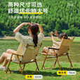 探险者户外折叠椅克米特椅露营折叠椅子月亮椅便携桌子椅钓鱼椅 卡其中号克米特椅（树脂扶手）
