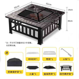 赟娅户外野营烧烤架家用取暖炭火烤肉炉野餐烧烤炉庭院围炉煮茶围炉桌 方形多功能围炉【豪华七件套】