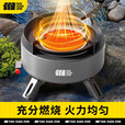 探险者卡式炉分体式户外炉具露营燃气灶卡磁炉便携防风红外线瓦斯炉野餐 红外线灰炉4000W+2高山气+煎盘