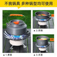 待婉卡式燃气火锅便携炉具野营气炉炉卡式炉炉灶风炉莲花便携式炉子 白莲炉【卡式接管/升级4500W】