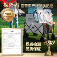 探险者户外露营推车聚拢型露营车营地车野营可折叠小推车野餐车桌板  300L 云峰白9.5CM双刹坦克轮+桌板