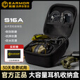 EARMOR耳魔S16A战术收纳箱军迷装备耳机防水耐磨包多功能运动户外工具包 S16A战术收纳包 无规格