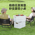 清系户外露营收纳箱折叠箱家用车载用后备箱置物箱大号容量整理储物盒 白色大号【55L】