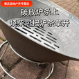美克杰铸铁火盆烤火炉烧烤便携式取暖神器老式木炭炉户外室内家用碳火炉 中号(盆+网+脚架+炉条+烤夹烤刷