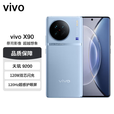vivoX90 天玑9200处理器 120W双芯闪充 5G全网通 拍照自研芯片V2 X90 华夏红 12GB+256GB 单机＋第三方品牌快充＋店保1年