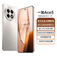 一加Ace 5 [全新未激活] 第三代骁龙8  引力钛 16GB+512GB