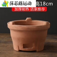 郦狼老式炭炉烧烤木炭家用泥炉打边炭火炉子砂锅小碳炉烤肉煮茶陶土炉 耐热加厚木炭炉小号