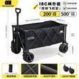 探险者露营车折叠推车户外聚拢型露营车营地车野餐车露营装备摆摊买菜 200L 石墨黑飞机轮【轮宽10CM】