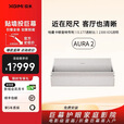 极米激光电视AURA2 100/110/120套装投影仪家用家庭影院（4K超高清 ） 极米AURA2+110寸抗光硬屏