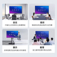 皓丽55英寸视频会议平板一体机会议平板触摸屏一体机多媒体教学一体机电子白板显示器摄像头麦克风E55升级版套装