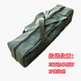 帆布加长大容量工具包手提袋支架长款户外天幕杆露营收纳袋加厚 加密帆布 100*15*15