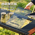 Guide Series户外露营IGT桌钢化玻璃36X25单元板配件 IGT选附件-钢化玻璃单元板（无孔