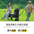 鹿营佳露营车户外折叠推车营地车可收纳拉车野餐车大容量野营拖车 黑色 150L 无刹车 后排可放倒