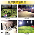 傲旅led充电照明投光灯工程应急家用超亮强光户外篮球摆摊手提探照灯 4800W数码遥控【7-14小时】