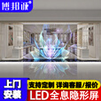 博邦诚全彩室内LED透明屏全息屏 隐形透明屏 晶膜屏 贴膜屏 格栅屏 展厅橱窗广告商用电子柔性薄膜玻璃屏 1平米定制