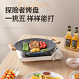 探险者烤盘户外露营烧烤盘韩式烤肉盘煎烤卡式炉烤盘燃气电磁炉野餐家用 30CM烤盘明火款+野营炉+袋