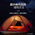牧高笛冷山UL 户外徒步露营防风防雨超轻便携易搭建双层帐篷 双人地席/颜色随机
