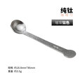钛途（TITO TITANIUM）纯钛咖啡勺户外露营便携勺儿童小勺子小调羹餐具套装搅拌勺健康 纯钛小咖啡勺--钛色