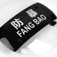 金力盾防暴盾牌防爆盾手持PC防身透明防爆器材执勤盾牌安保器材反恐器材 PE3级防弹盾牌