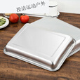 方盘不锈钢盘子长方形烤鱼盘烧烤盘商用家用加厚餐盘菜盘托盘 35*26*2加厚浅盘