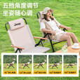 JEEP户外折叠野餐椅露营椅子户外椅子折叠便携露营椅五档可调克米特椅 五档克米特椅黑色