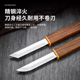 米囹户外工具龙凤子母鸳鸯双刀多功能水果刀户外工具小刀锋利高硬度U 龙凤双刀组合（一把两刀）