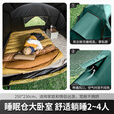 北山狼   四角自立速开天幕钛黑胶防晒遮阳户外露营大空间穹顶可拼 深海绿黑胶