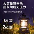 探险者露营灯户外照明露营帐篷灯充电高续航照明灯野营氛围灯露营装备 曜石黑烛火款无极调光