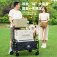探险者户外露营装备全套七件套带桌板露营车桌椅套装可折叠收纳小推车 极光黑-万向轮+桌板+克米特椅*4