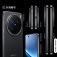 vivo X200 Pro【现货当天发+原封未激活】新品5G手机 蔡司2亿级长焦  辰夜黑 16GB+1TB全网通