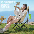 探险者户外折叠椅月亮椅便携式露营椅子钓鱼椅高靠背加厚躺椅家用小凳子 【加厚夹棉】卡其色高靠背椅子