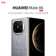 华为mate x6 折叠屏 HUAWEI新品旗舰手机  鸿蒙大屏AI 星云灰 12GB+512GB 官方标配