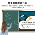 立帆推拉绿板多媒体教学机一体机学校用智慧纳米黑板教育培训触摸屏书写触控大屏交互式电子白板85英寸 75英寸双系统I5四代壁挂+推拉绿板+智能笔