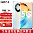 荣耀X50【全新未激活未拆封+全国联保】1.08亿像素后置主摄 5800mAh超长续航 5G手机 雨后初晴 12GB+256GB