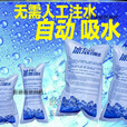 干冰袋干冰袋夏季一次性快递冷冻水果冷藏保鲜保温反复使用自吸冰袋 100毫升【5个】小号7*14cm-U45