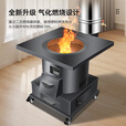 烽点柴火灶农村家用烧木柴气化炉取暖炉冬季室内无烟烤火大添柴口锅台 大号大柴气化炉+50锅水箱+4米件