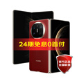 HUAWEI【24期免息】华为 Mate X6 新品折叠屏旗舰手机 寰宇红 12GB+512GB 24期免息
