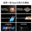 一加Ace5 第三代骁龙8 风驰游戏内核 冰川电池 AI智能5G展机游戏手机 引力钛 12GB+512GB 单机+第三方充电器+店保一年