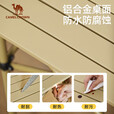CAMEL户外折叠桌铝合金野餐桌椅桌子露营桌装备蛋卷桌套装 【可爱熊猫铝合金】95CM鹅黄色